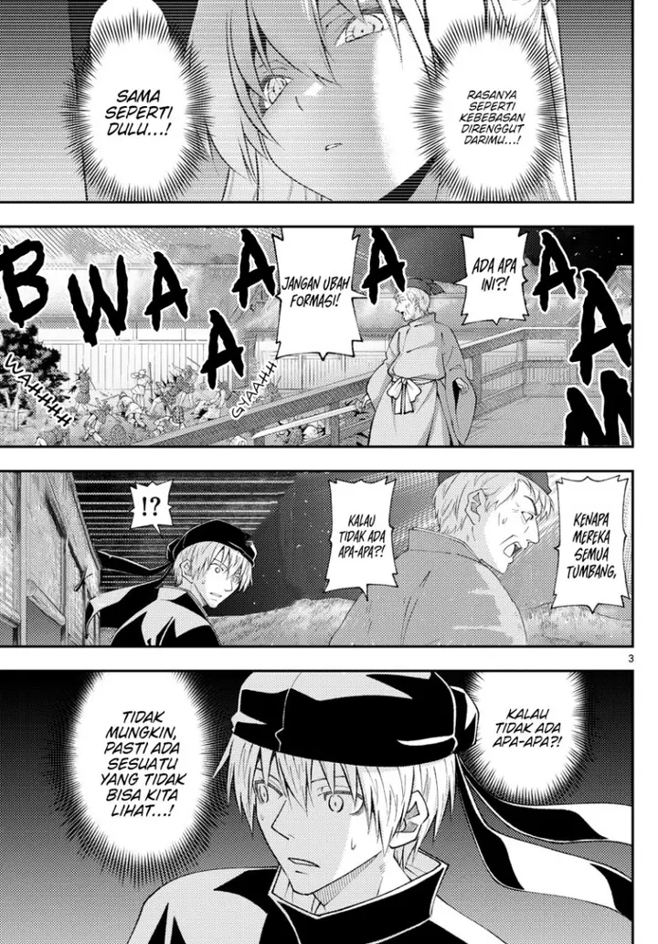 image-komik-tonikaku-kawaii-chapter-205-3/19