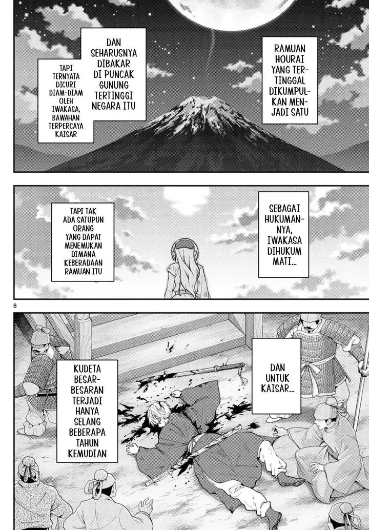 image-komik-tonikaku-kawaii-chapter-206-8/11