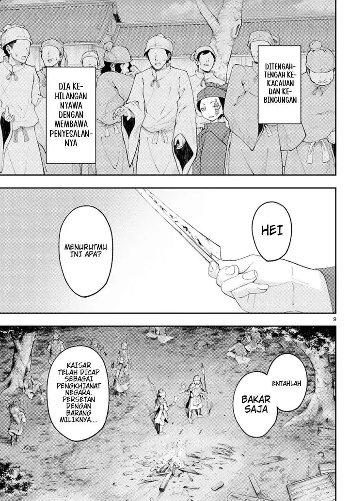 image-komik-tonikaku-kawaii-chapter-206-9/11