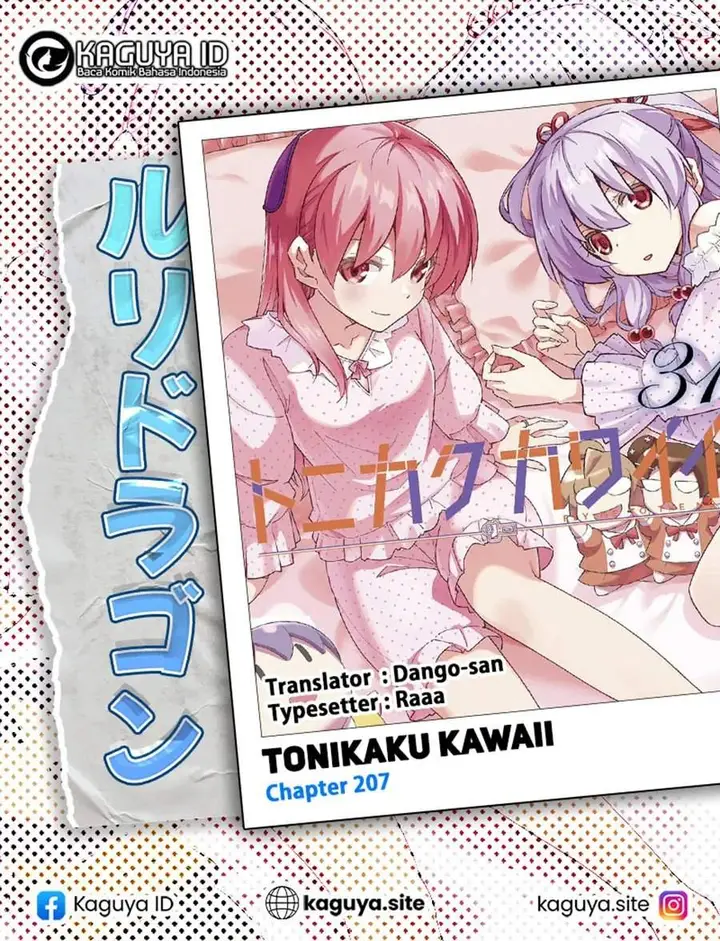 image-komik-tonikaku-kawaii-chapter-207-0/9