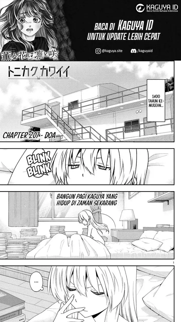 image-komik-tonikaku-kawaii-chapter-207-1/9