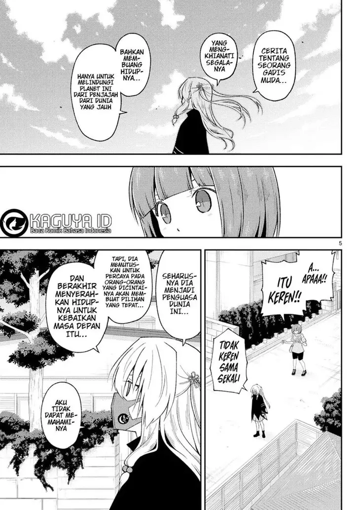 image-komik-tonikaku-kawaii-chapter-207-5/9