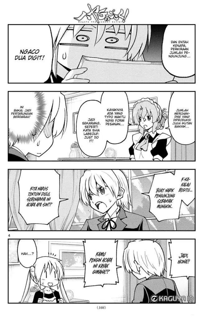 image-komik-tonikaku-kawaii-chapter-208-3/18