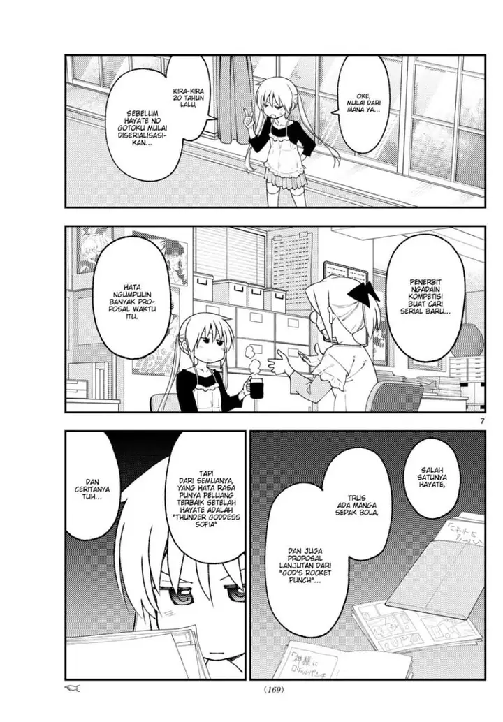 image-komik-tonikaku-kawaii-chapter-208-6/18