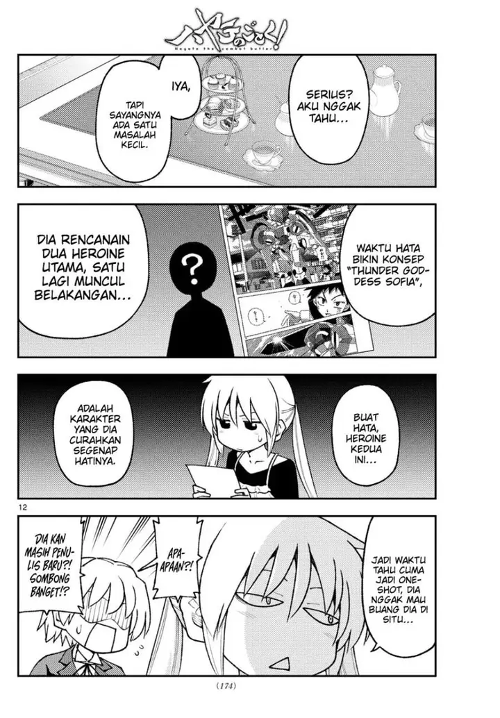 image-komik-tonikaku-kawaii-chapter-208-11/18