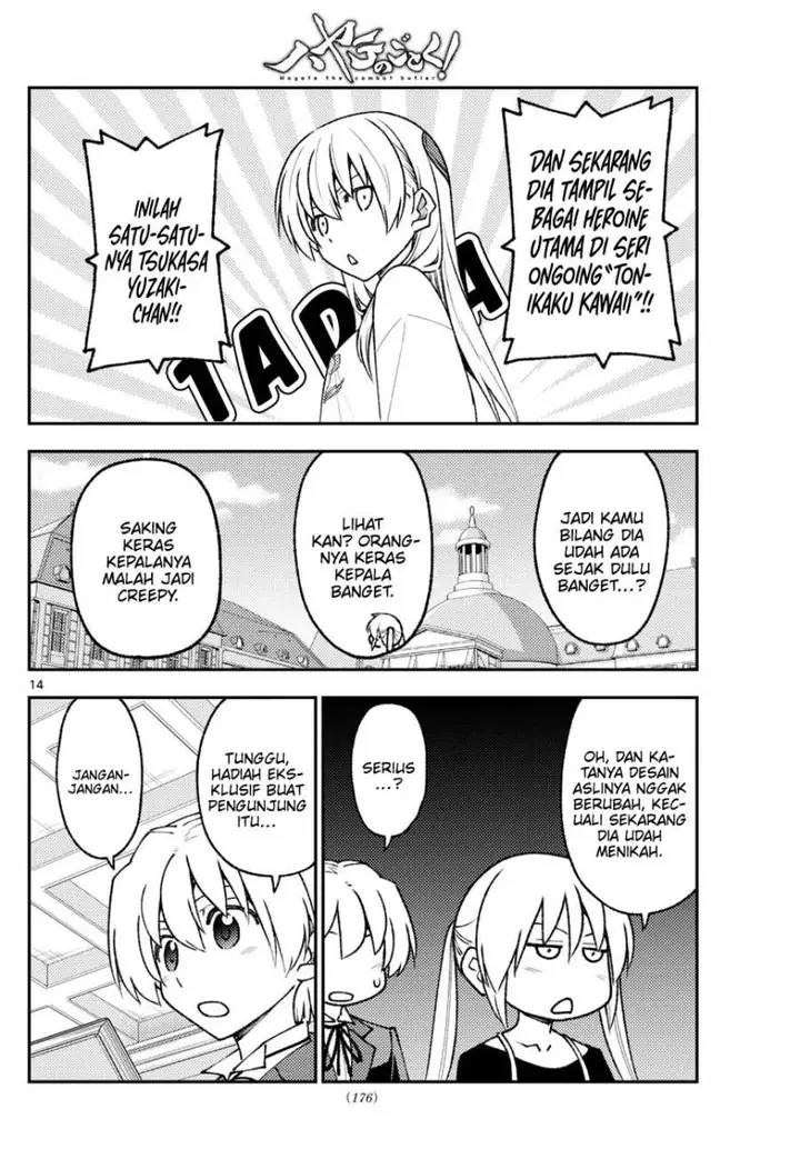 image-komik-tonikaku-kawaii-chapter-208-13/18