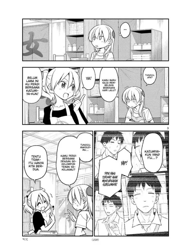 image-komik-tonikaku-kawaii-chapter-210-2/18