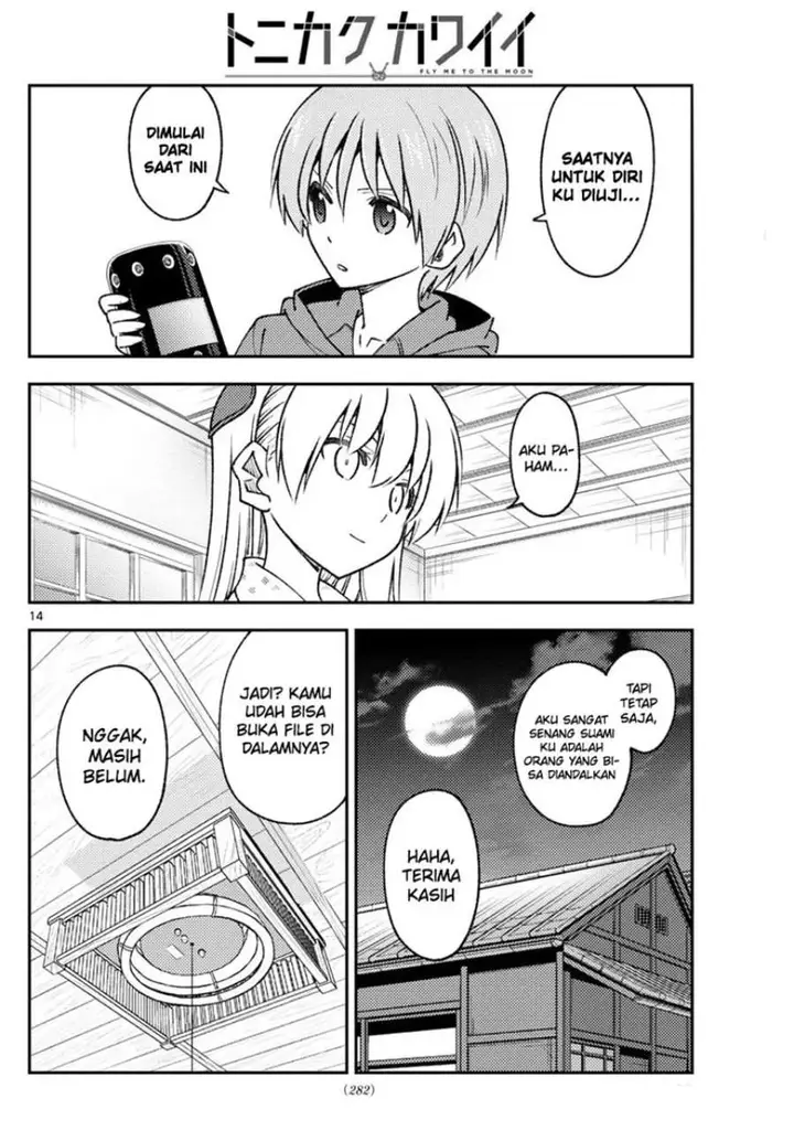 image-komik-tonikaku-kawaii-chapter-211-14/19