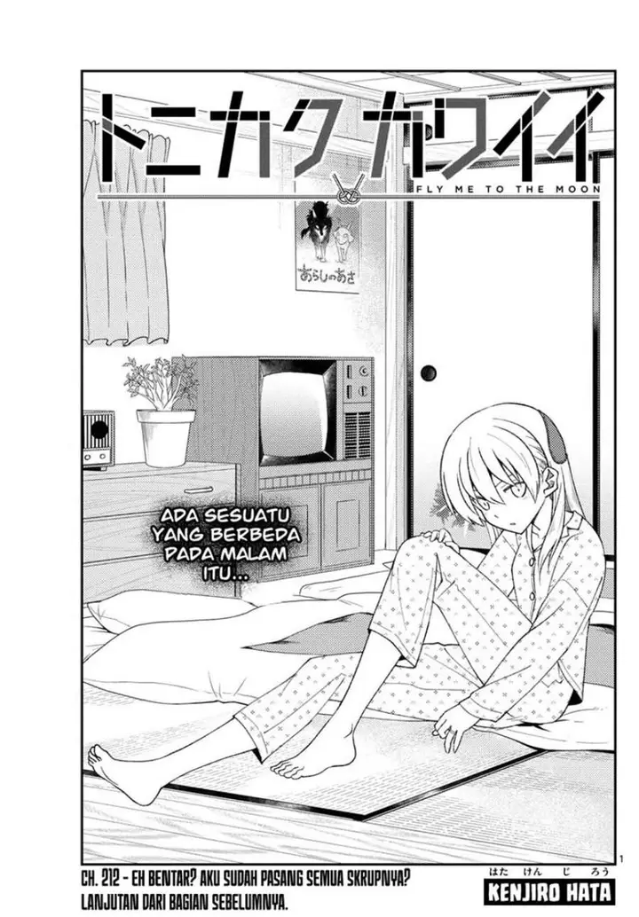 image-komik-tonikaku-kawaii-chapter-212-1/19