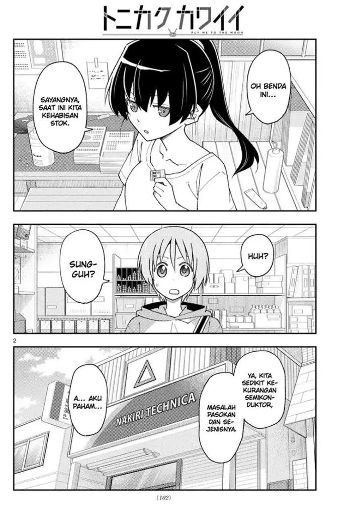 image-komik-tonikaku-kawaii-chapter-213-2/19