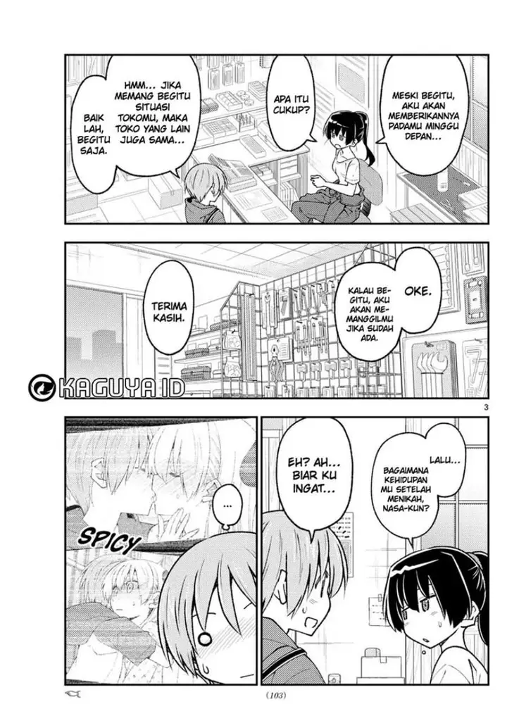 image-komik-tonikaku-kawaii-chapter-213-3/19