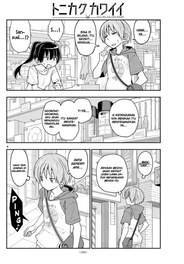 image-komik-tonikaku-kawaii-chapter-213-4/19