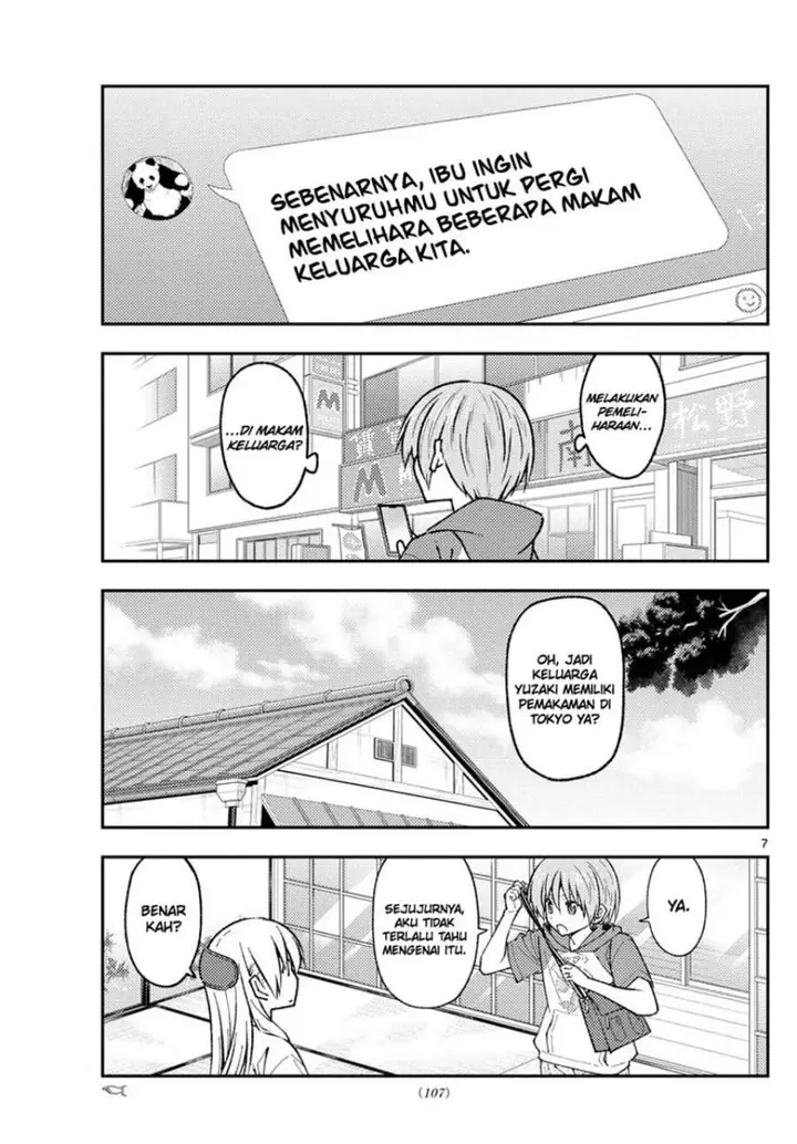 image-komik-tonikaku-kawaii-chapter-213-7/19