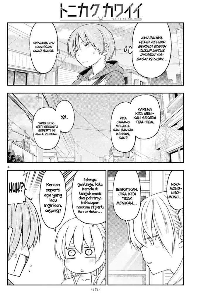 image-komik-tonikaku-kawaii-chapter-214-4/19
