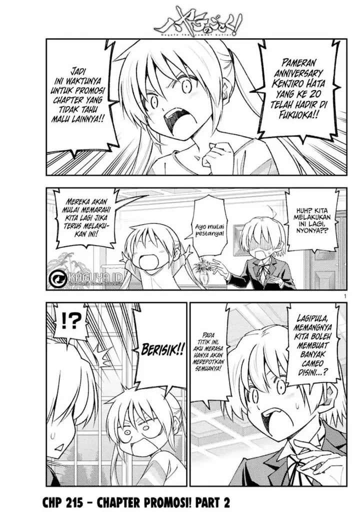 image-komik-tonikaku-kawaii-chapter-215-0/8