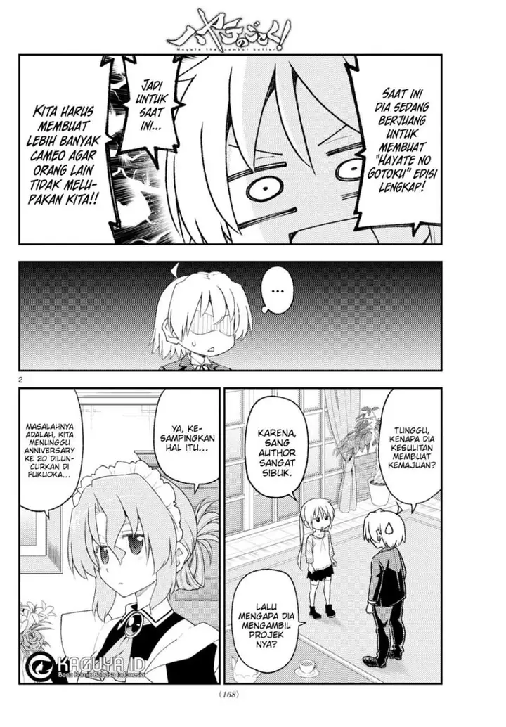 image-komik-tonikaku-kawaii-chapter-215-1/8