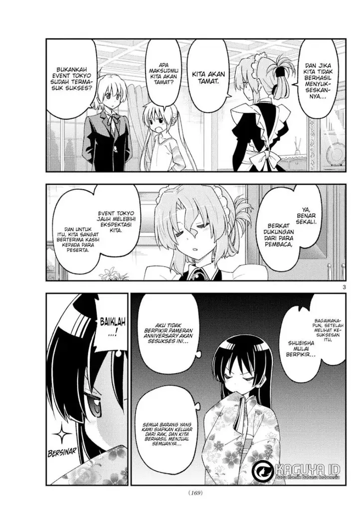 image-komik-tonikaku-kawaii-chapter-215-2/8