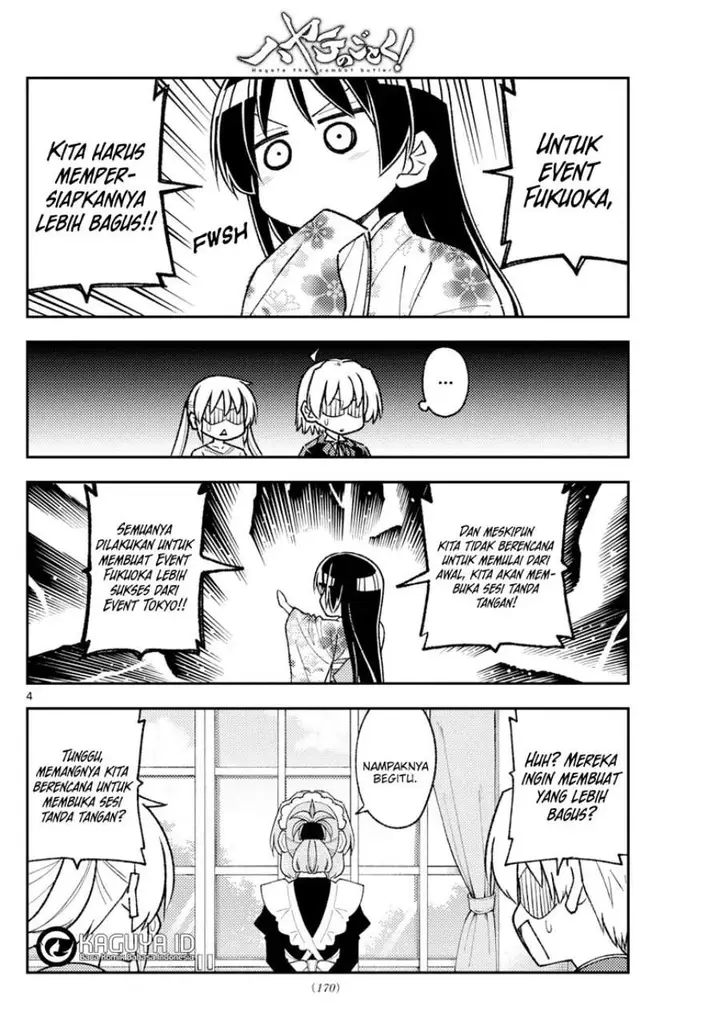 image-komik-tonikaku-kawaii-chapter-215-3/8
