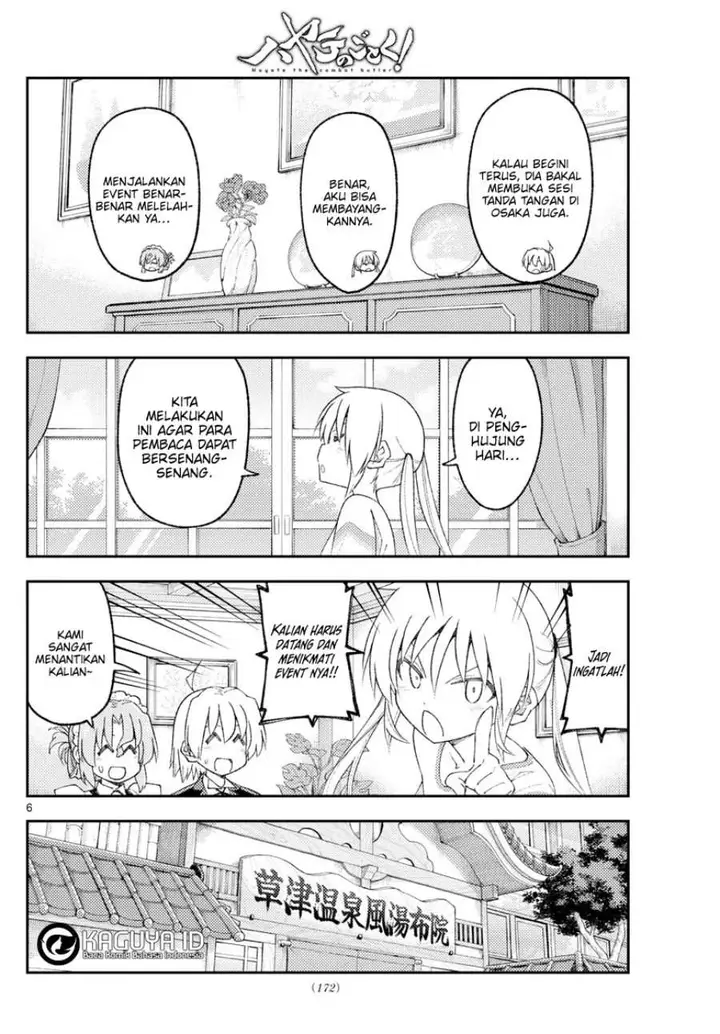 image-komik-tonikaku-kawaii-chapter-215-5/8