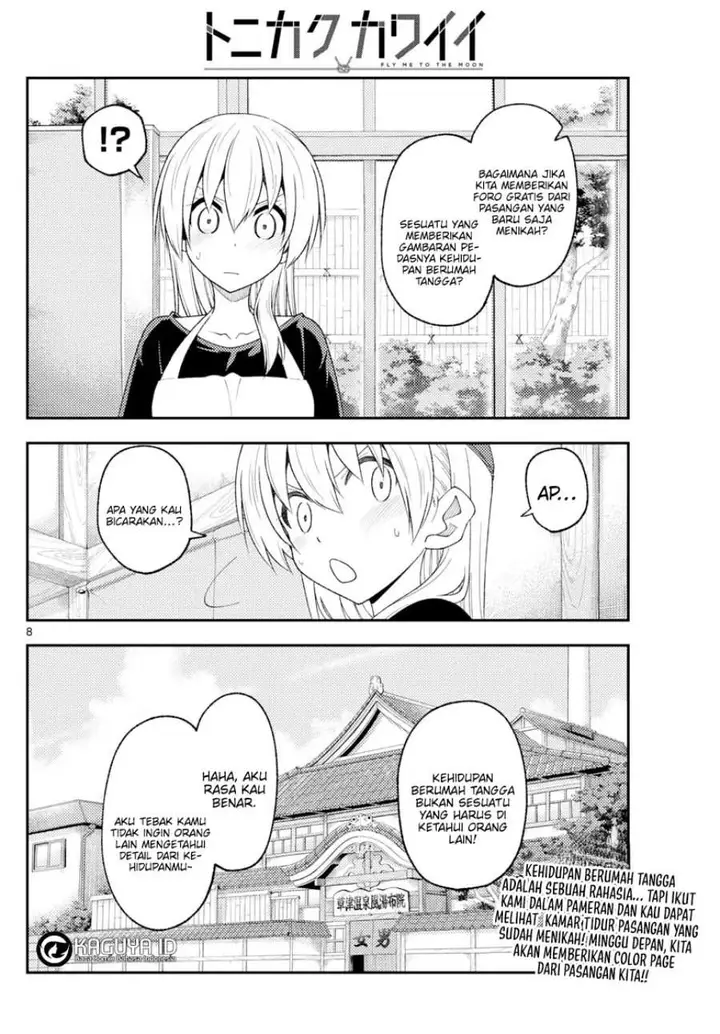 image-komik-tonikaku-kawaii-chapter-215-7/8