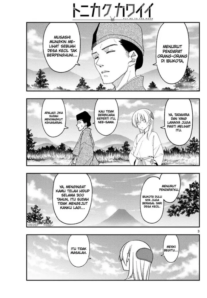 image-komik-tonikaku-kawaii-chapter-216-2/18