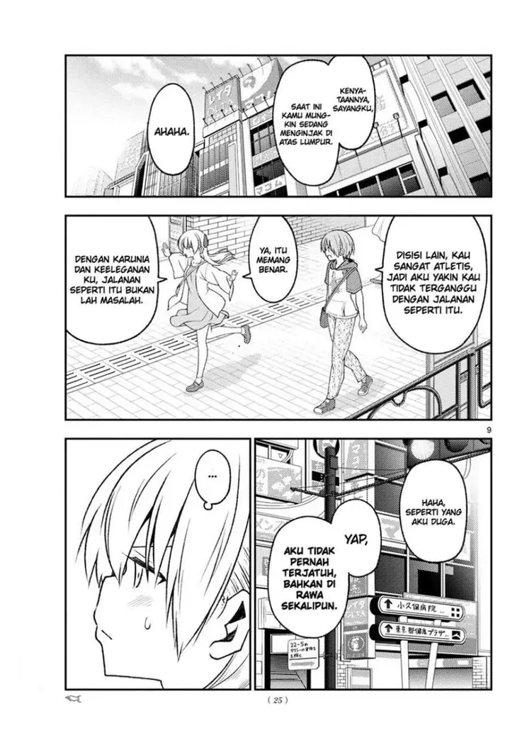 image-komik-tonikaku-kawaii-chapter-216-8/18