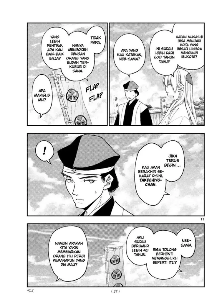 image-komik-tonikaku-kawaii-chapter-216-10/18