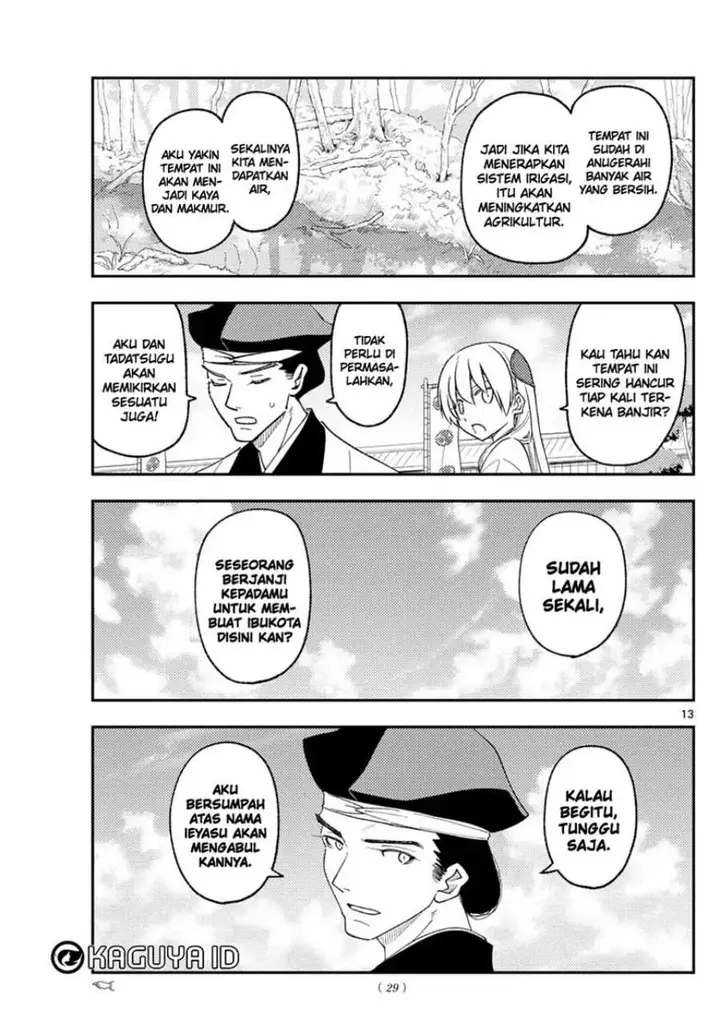 image-komik-tonikaku-kawaii-chapter-216-12/18