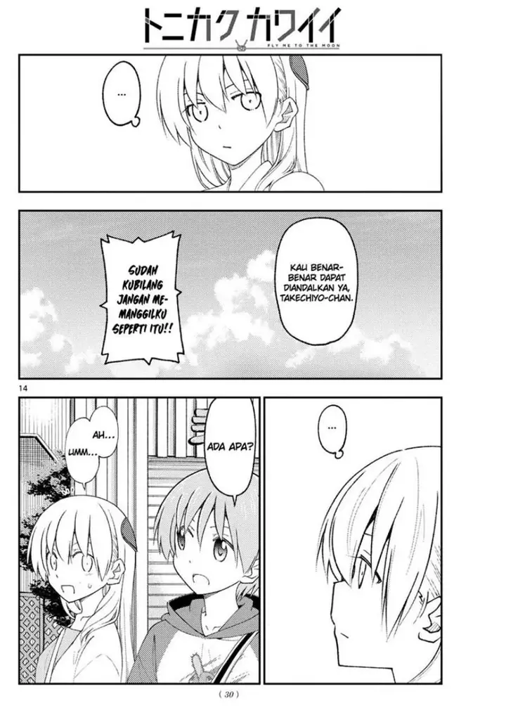 image-komik-tonikaku-kawaii-chapter-216-13/18