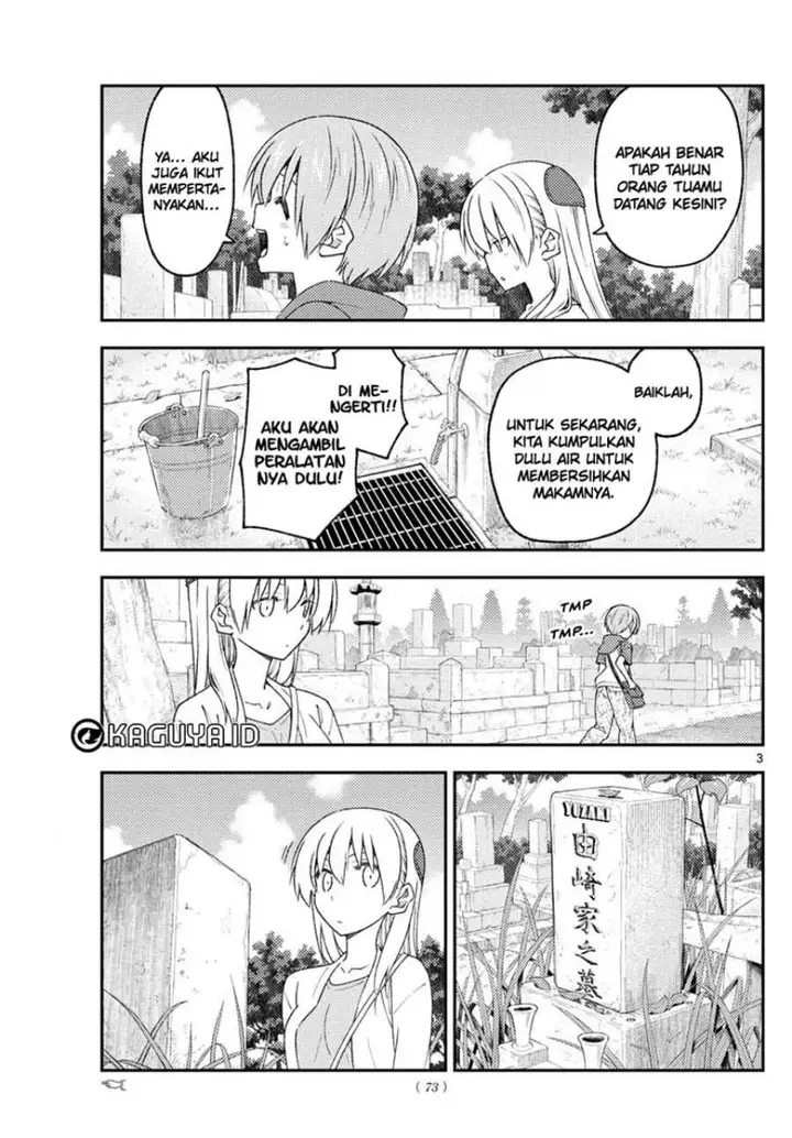 image-komik-tonikaku-kawaii-chapter-217-3/11