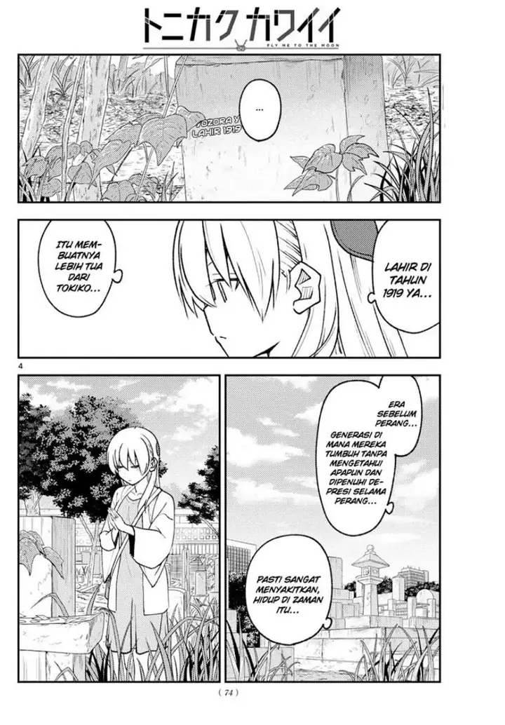 image-komik-tonikaku-kawaii-chapter-217-4/11