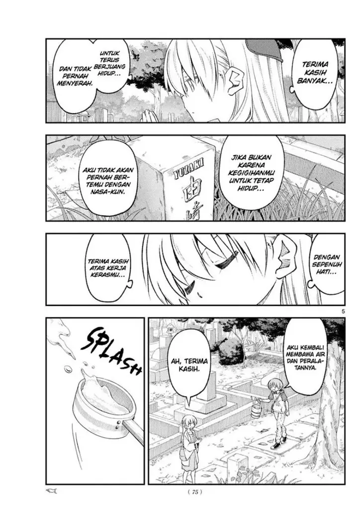 image-komik-tonikaku-kawaii-chapter-217-5/11