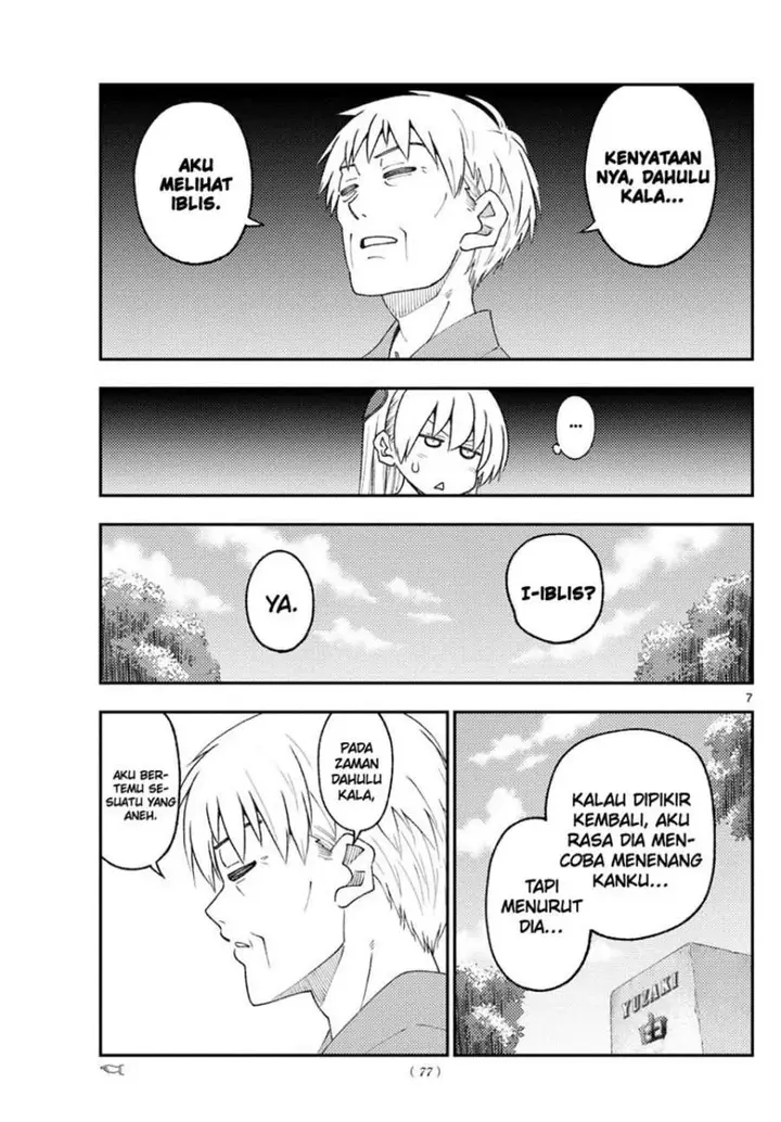 image-komik-tonikaku-kawaii-chapter-217-7/11