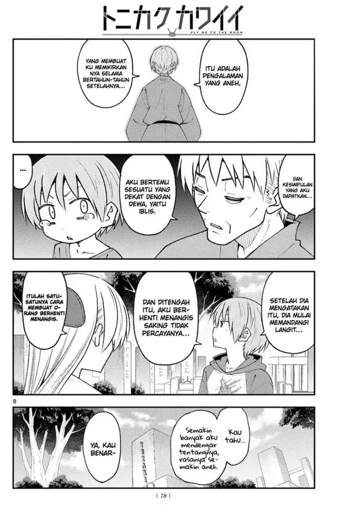 image-komik-tonikaku-kawaii-chapter-217-8/11