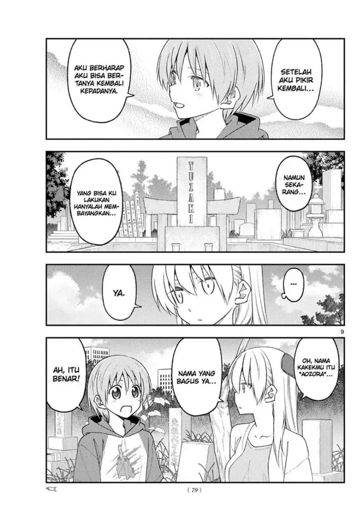 image-komik-tonikaku-kawaii-chapter-217-9/11