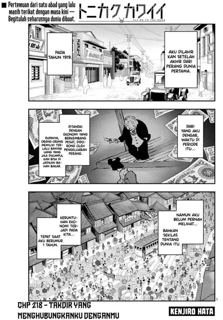 image-komik-tonikaku-kawaii-chapter-218-1/19