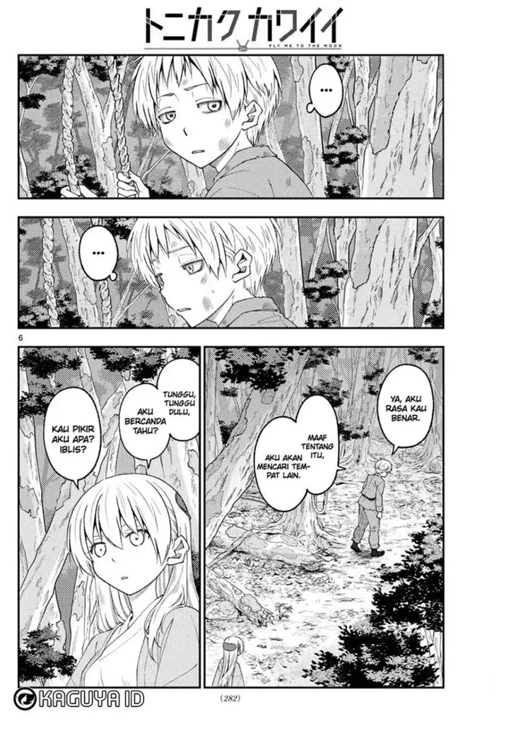 image-komik-tonikaku-kawaii-chapter-218-6/19