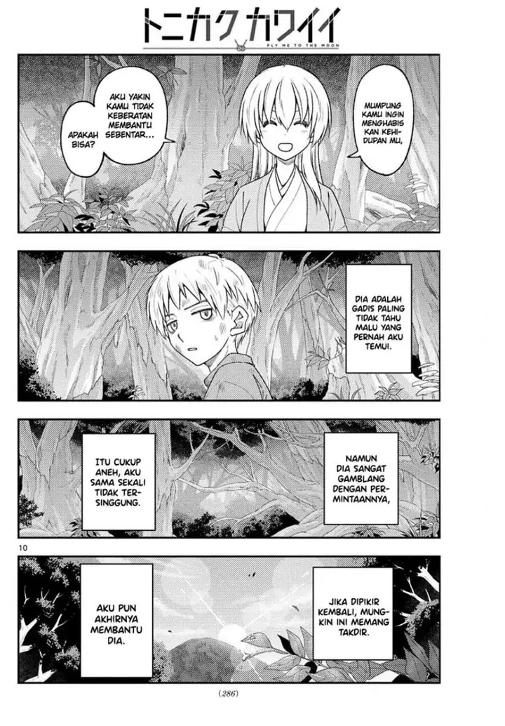 image-komik-tonikaku-kawaii-chapter-218-10/19
