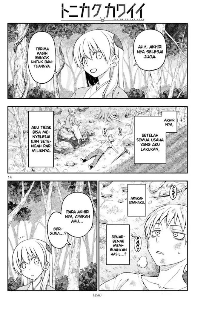image-komik-tonikaku-kawaii-chapter-218-14/19