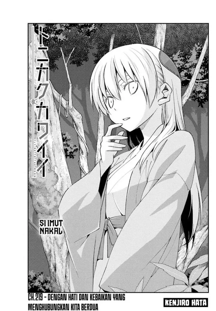 image-komik-tonikaku-kawaii-chapter-219-1/19