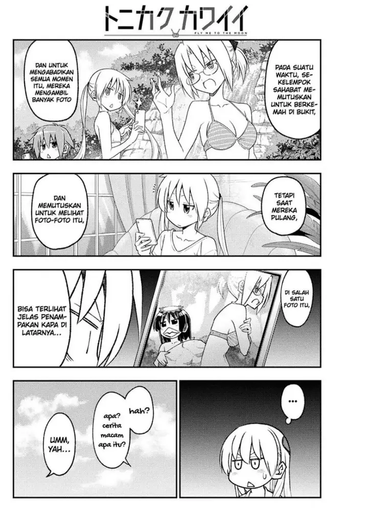 image-komik-tonikaku-kawaii-chapter-219-4/19