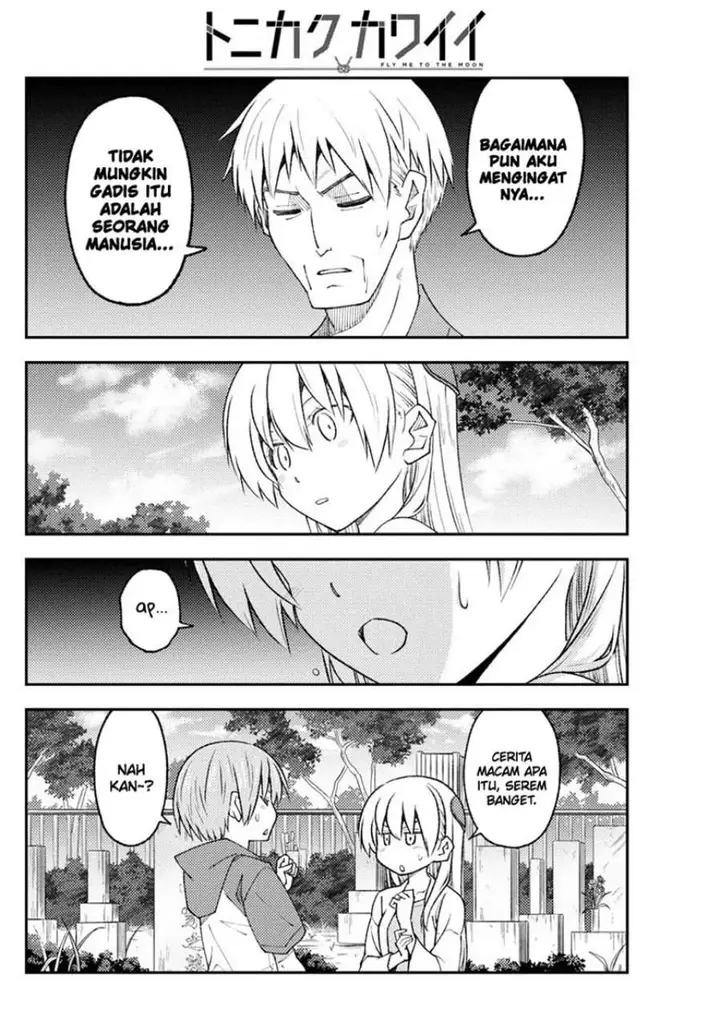 image-komik-tonikaku-kawaii-chapter-219-8/19
