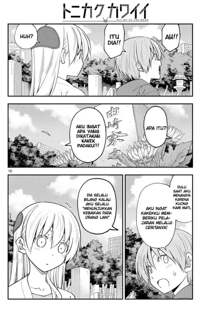 image-komik-tonikaku-kawaii-chapter-219-10/19