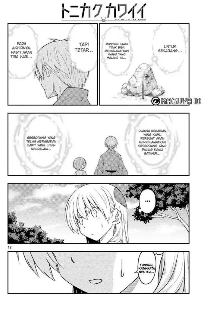 image-komik-tonikaku-kawaii-chapter-219-12/19