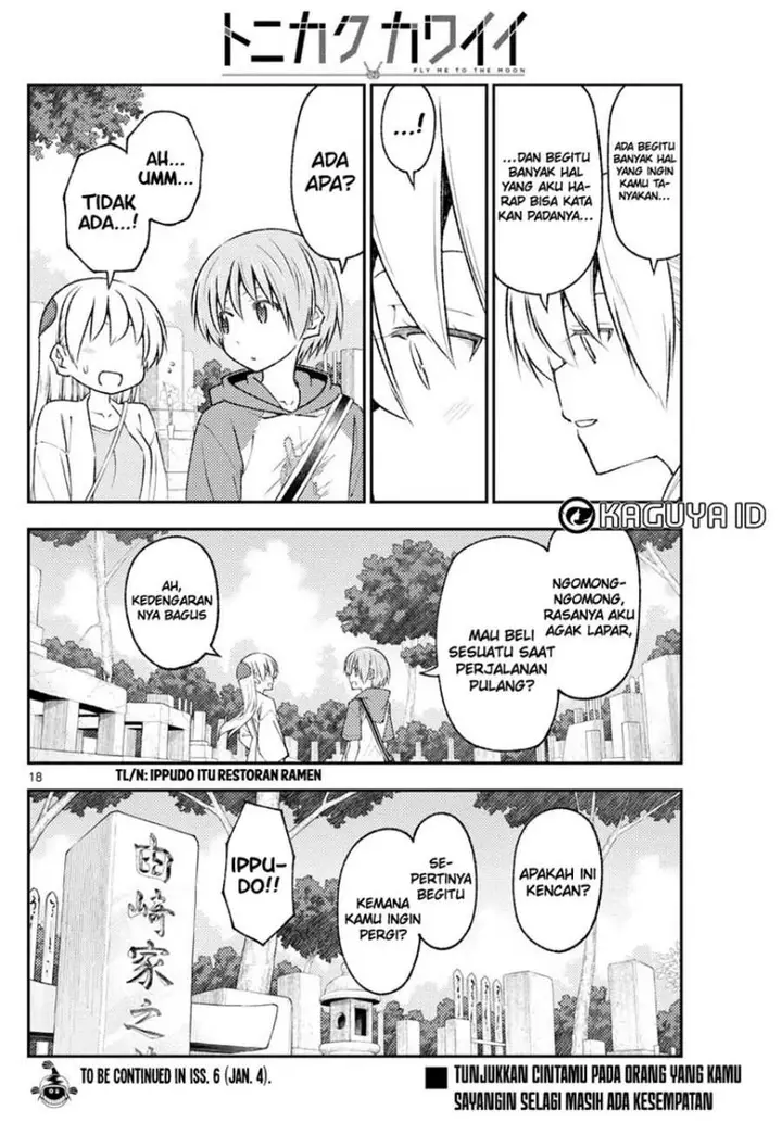 image-komik-tonikaku-kawaii-chapter-219-18/19