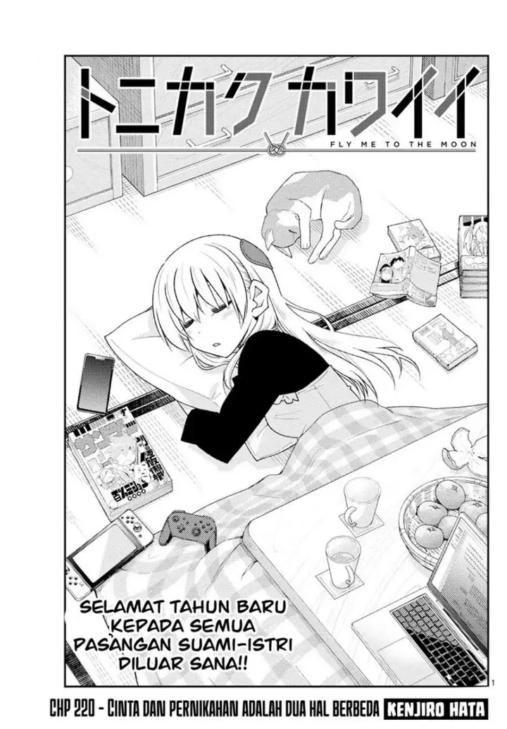 image-komik-tonikaku-kawaii-chapter-220-1/11