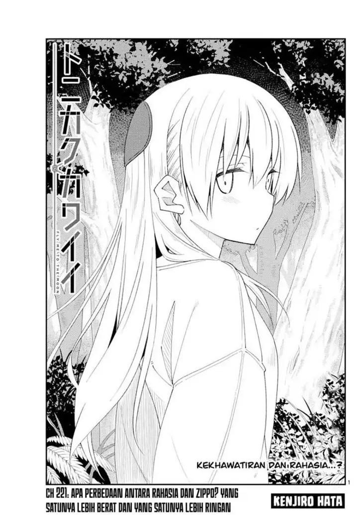 image-komik-tonikaku-kawaii-chapter-221-1/9