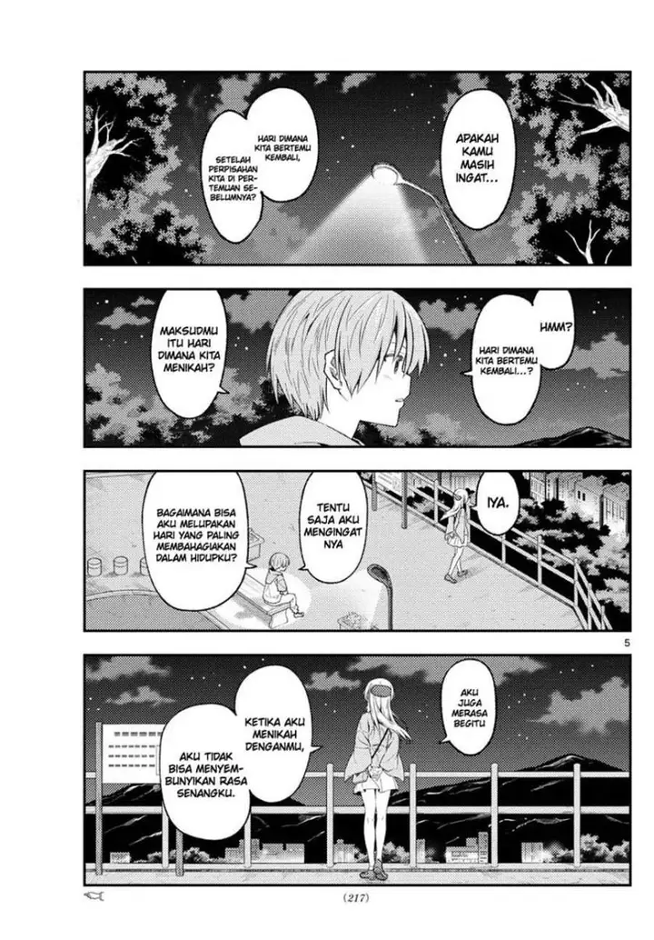 image-komik-tonikaku-kawaii-chapter-222-5/19