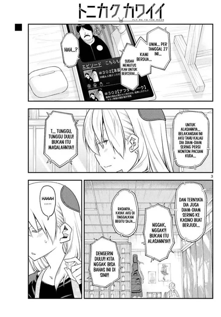image-komik-tonikaku-kawaii-chapter-225-2/18
