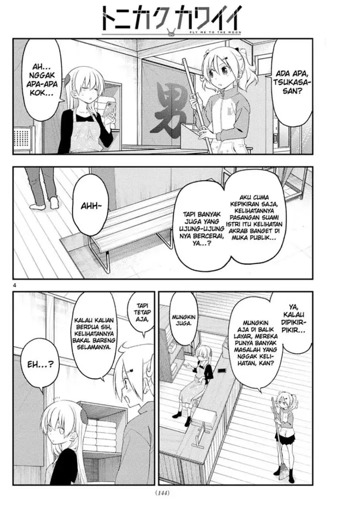 image-komik-tonikaku-kawaii-chapter-225-3/18